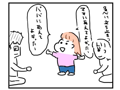 スライド2