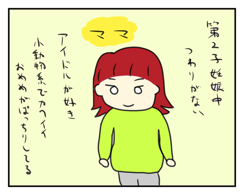 ２