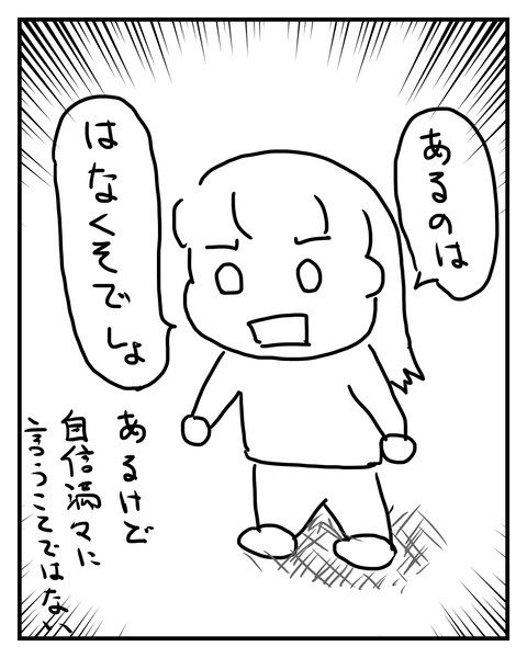 ２