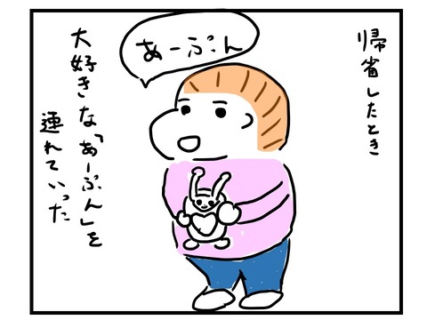 スライド1