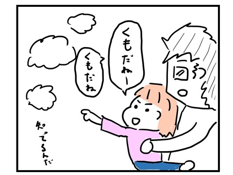 スライド1