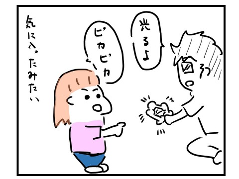 スライド2