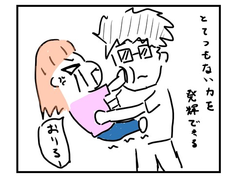 スライド3