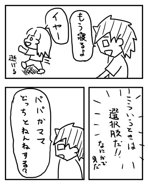 １