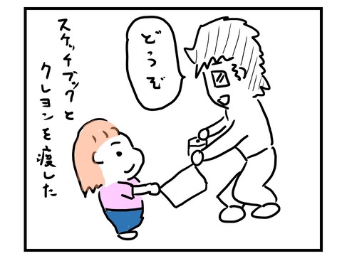 スライド2