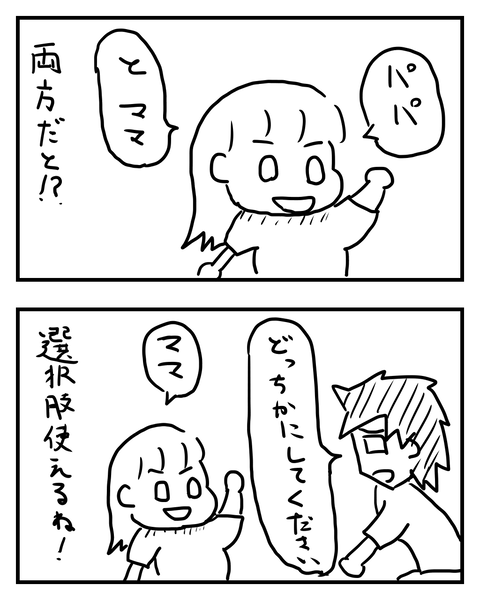 ２