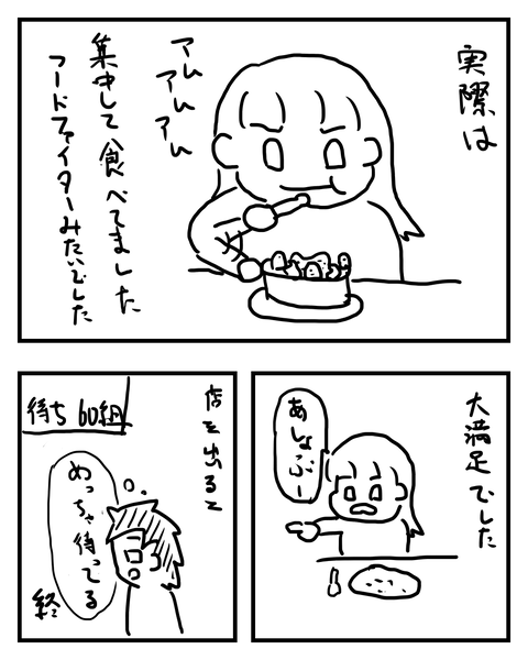 ７