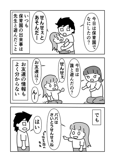 コミック