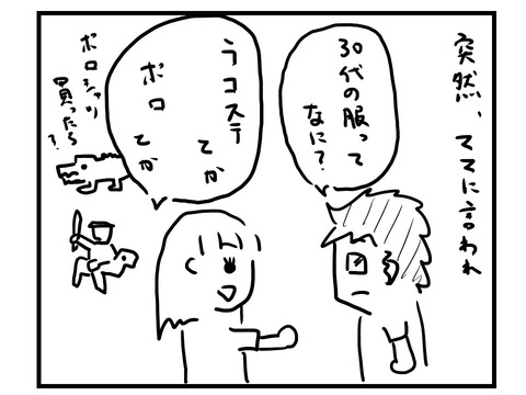 スライド2