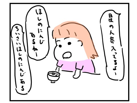 スライド3