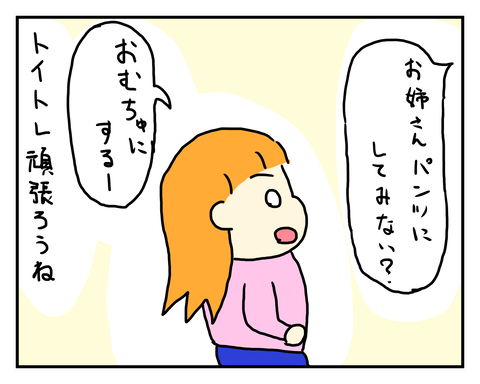 ２
