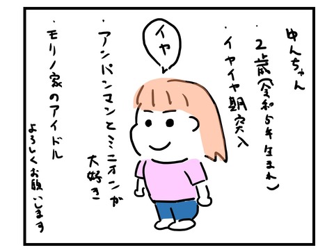 スライド4