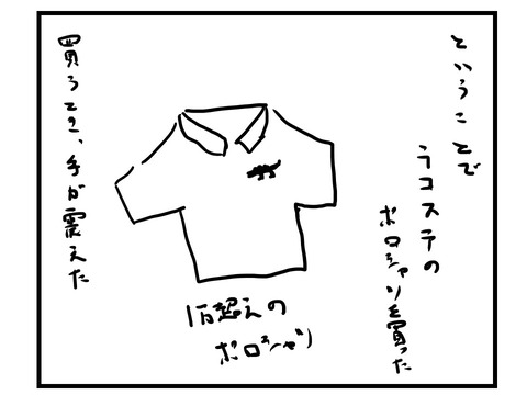 スライド3