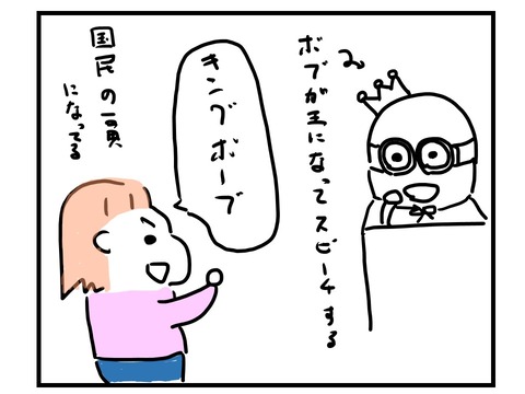 スライド2