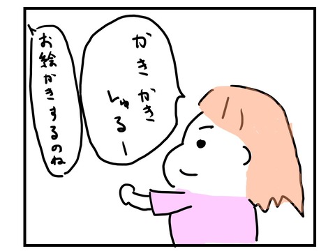 スライド1