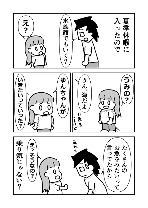 コミック3