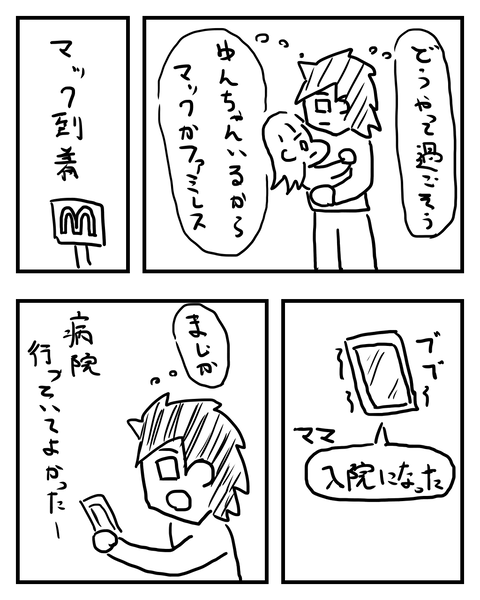 ２