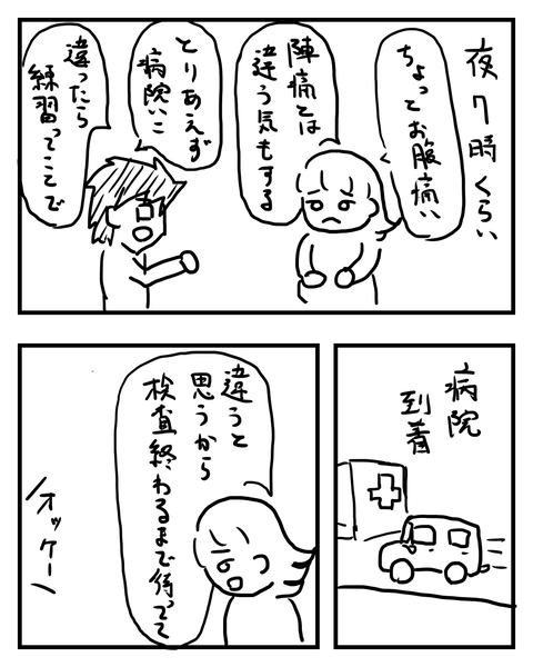 １