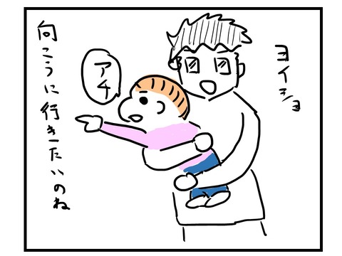 スライド2