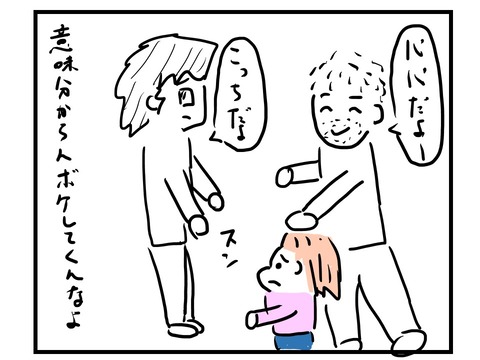 スライド3