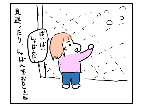 スライド4