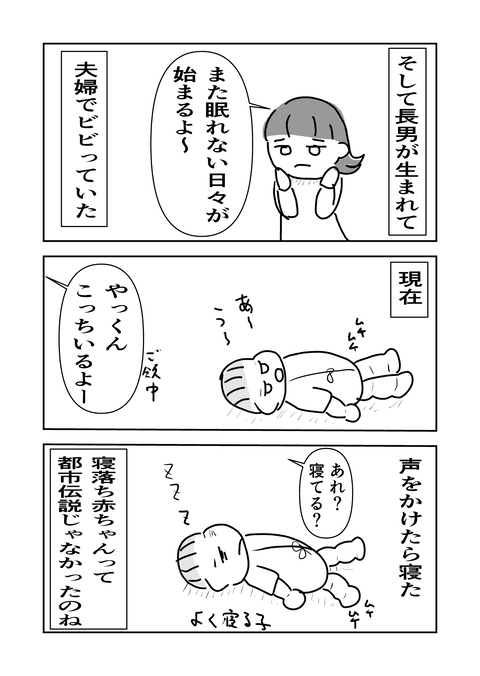 コミック3