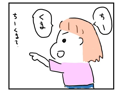 スライド3