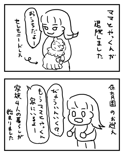 １
