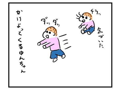 スライド3