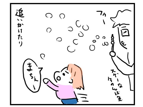 スライド2