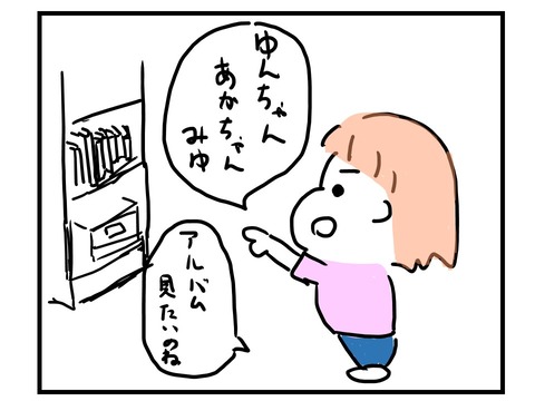 スライド1