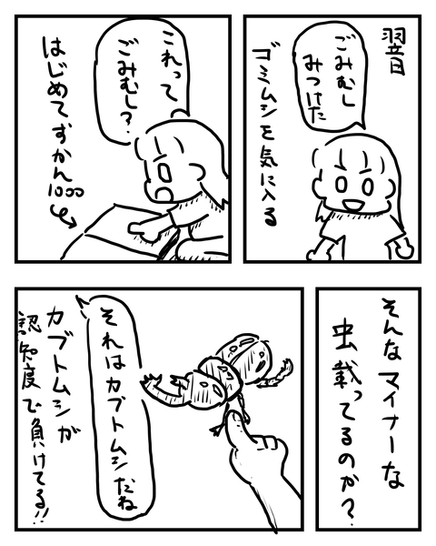 ２