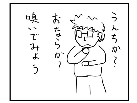 スライド2