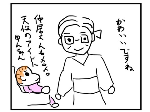 スライド2