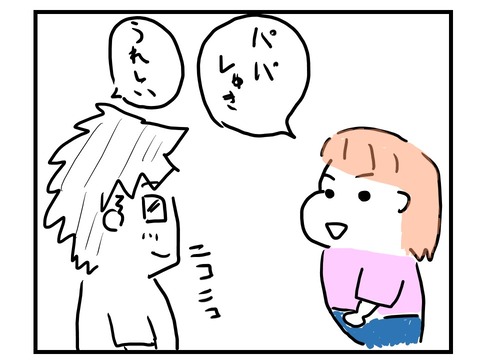 スライド1