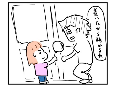 スライド3