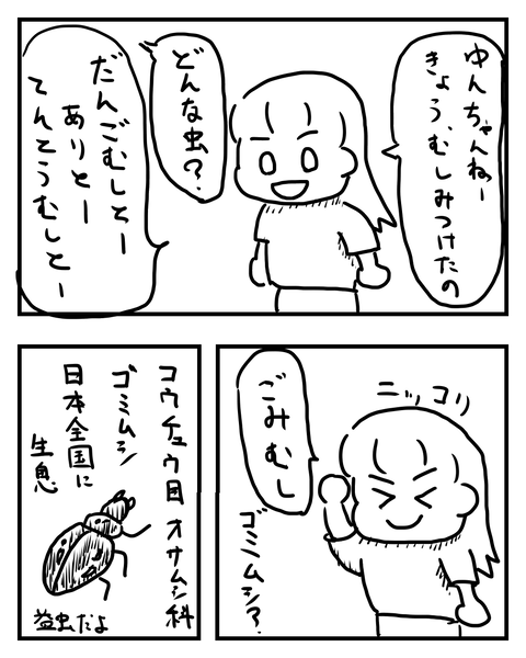 １