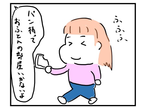 スライド1