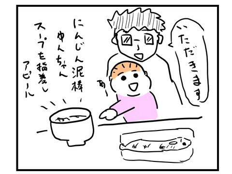 スライド1