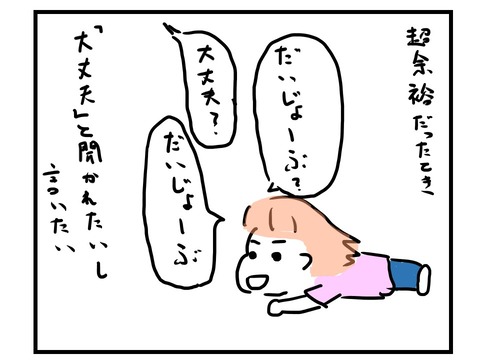 スライド4