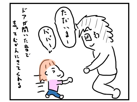 スライド3