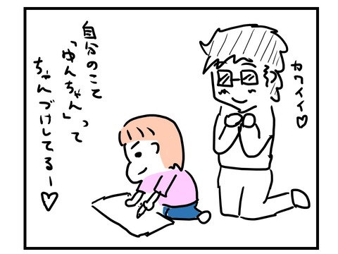 スライド4