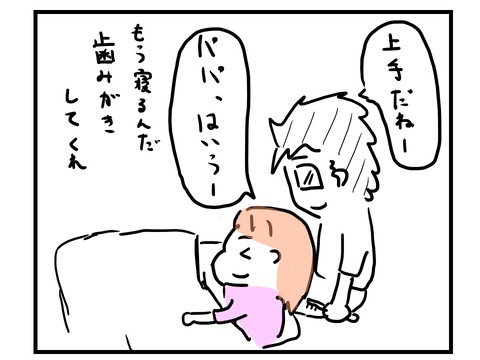 スライド4