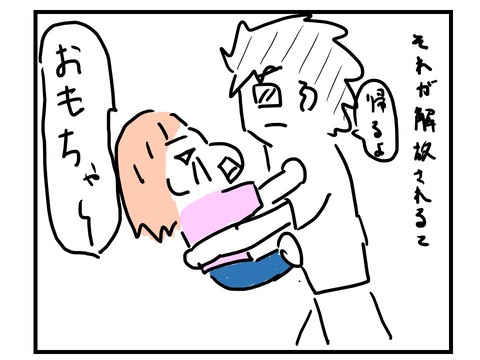 スライド2