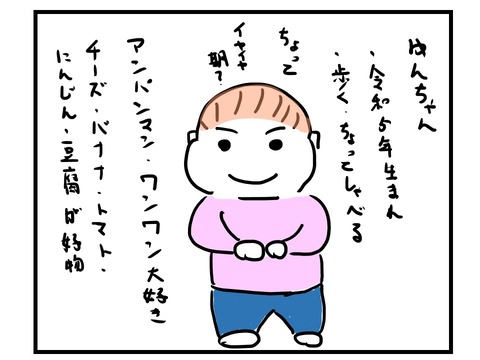 スライド4