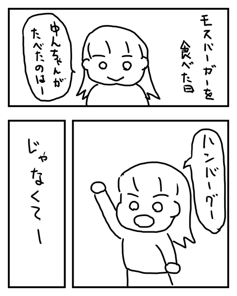 １