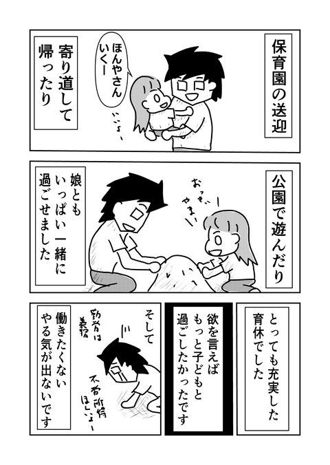 コミック4