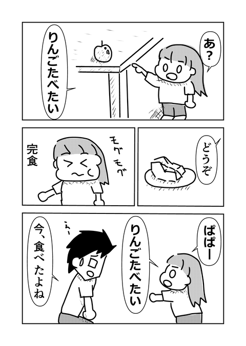 コミック