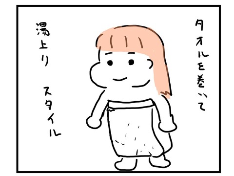 スライド2