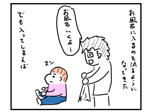 スライド1